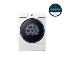 삼성전자 인버터 건조기 화이트 DV90T5540BW 9kg 방문설치