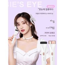 전동 속눈썹 뷰러 전동 뷰러 가열식 뷰러 속눈썹 뷰러, 5D속눈썹미터 (스노우마운틴화이트)