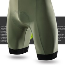 솔리드-BIB-SP-5부 카키 빕팬츠 빕숏 자전거빕팬츠 자전거복 반바지 사이클복 싸이클