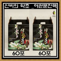 [1+1] 신비의약초 야관문즙 야관문 진액 (100ml) 60포 2박스 비수리 엑기스, 2개
