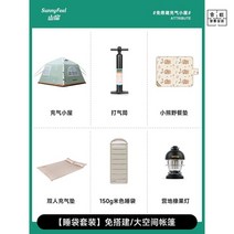 원터치 에어탠트 소형 대형 탠트 에어, I
