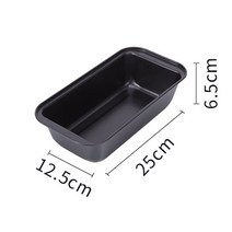 식빵 틀 파운드 팬 큐브 미니 제빵 케익 오븐 베이킹, 블랙 A형 450g(뚜껑X)