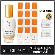 설화수 윤조에센스 90ml+윤조에센스 8ml 12개 New_g