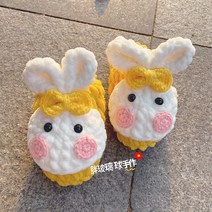 신생아 아기 토끼 코바늘 신발 뜨기 DIY 태교 뜨개질, 옐로우