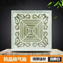 천장 환풍기 팬 커버 배기 통 뚜껑 부엌 화장실 30x30, 인그레이빙_42W(어댑터 프레임 추가)