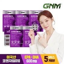 GNM자연의품격 코큐텐 오메가3, 5개, 30정