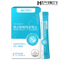 한미생활건강 포스트 바이오틱스 프로바이오틱스 영양제 3g x 30포 (1개월분)