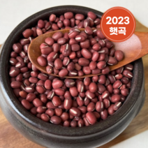 수입 적두 팥 5kg 페루산 2023년 햇곡