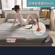 접는 매트리스 1인용 싱글 토퍼 접이식 매트 군용 바닥요 라텍스 실내 장식 두꺼운 스폰지 다다미 학생 기숙사 침대 렌탈 특별 패드, 150x190cm, 그레이(두께 6cm)