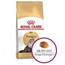 로얄캐닌 페르시안 어덜트 2kg, 단품, 단품