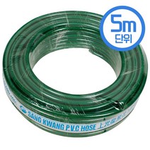 포스아트 흑가든 호스 15mm X 5M, 1개