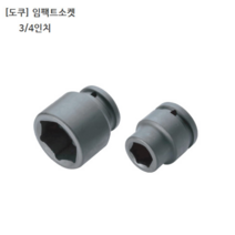 [TOKU] 도쿠 임팩트소켓 3/4인치(로꾸부) 규격 36mm 38mm 40mm 모음 육각(6각) 복스알/임팩소켓/복스다마