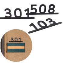 오피스텔 사무실 빌라 주택 블랙 호실 번호 판 아파트 모텔 호텔 오피스 객실 넘버 부착 방 문 지라 지상 층 숫자 표시 안내 간판 문패 표찰 방화문 룸 호수 푯말, 제품선택, 501