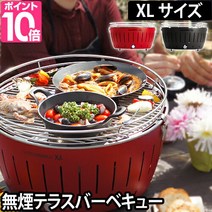 로터스 그릴 XL [젤 착화제 2개의 특전] 무연 숯불 바베큐 스토브 그릴 베란다 테라스 정원 발코니 BBQ 전용 케이스 첨부[ 로터스 그릴 XL 사이즈 ]