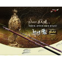 [미스터붕어]천류산업 천년혼골드38칸