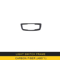 실외몰딩용품 CARMANGO For BMW 1 시리즈 F20 F21 20122019 자동차 스타일링 라이트 스위치 패널 프레임 트림 스티커 커버 인테리어 액세서리, Carbonfiber