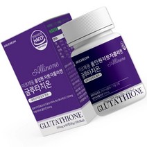 (HACCP해썹인증)ARUCHEUM 올인원저분자어린콜라겐글루타치온정 석류액기스분말 밀크세라마이드 알로에베라겔분말 함유 60정, 저분자콜라겐글루타치온60정 1통