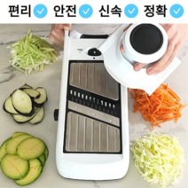 만능 채칼 야채 슬라이서 두께조절 채썰기, 세트 (단품 도마)