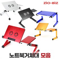 노트북거치대 노트북받침대 노트북쿨러 노트북 태블릿 스탠드 스텐드 책상 쿨링패드 휴대용 접이식, 04.노트북거치대 Big(팬탑재), 블루