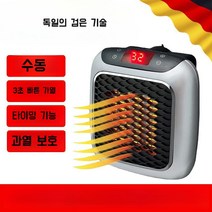 소형 온풍기 사무실 가정용 히터 캠핑용 난방기, A. 그레이 수동형