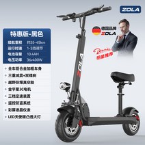 전동 전기 킥보드 충전식 자전거 출퇴근 접이식, 01. 36V블랙/3단정속/국가3C모터/10인치방폭피진, 01. 48V