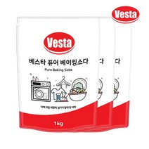 베스타 100% 천연 베이킹소다 1kg x3개 과일 야채 주방 욕실 탈취 세척 표백 냉장고 청소 세탁 냄새제거 대용량 얼룩빼기 다목적, 단품