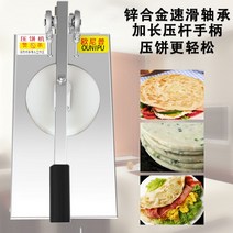 피자 도우 밀대 프레스기 롤러기 밀가루 반죽 쿠키, 12cm