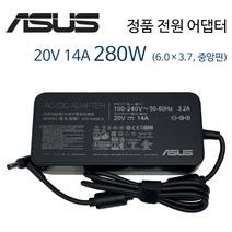 ASUS ROG STRIX G17 G713RW 노트북 어댑터 충전기 케이블 20V 14A 280W 외경 6.0mm