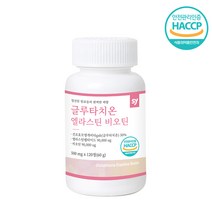 글루타치온 장용성 그루타치온 알약 캡슐 식약처 식약청 인증 인정 인지질코팅 엘라스틴 비오틴 저분자 피쉬 콜라겐 데스모신 이소데스모신 항산화 활성촉진 히알루론산 콜라겐정 120정, 글루타치온500mgx120정1set