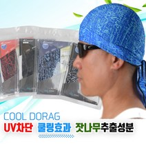 [웰하임] 메쉬 쿨두건 자전거 라이딩 등산 패션 두건 모자, 레드