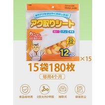 음식 전용 국물용 키친푸드급 찌개 국물여과지 기름흡입포 기름종이, T04-(180정) 15팩 - 4개월 사용
