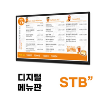 특판업체 콘텐츠광고 레이월드 메뉴보드