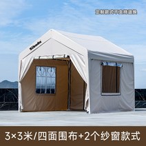 조립식 3x3 천막 대형 주차 생활방수 그늘막 창고 차고 행사용 캐노피 예쁜 색, 3X3 4면 천 + 2 스크린