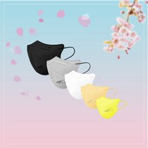 [A3] 2022 가볍고 숨쉬기 편한 인기상품모음전 50매 (국내생산/국산필터/사은품증정), 2.소형컬러마스크, 2-6.소형/3D입체형/50매, 5종세트 50매