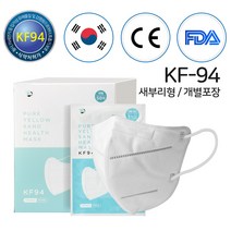 퓨어황사보건마스크(KF94) 씨에스퓨어 퓨어황사보건마스크 KF94 새부리형(2D), 1개, 화이트