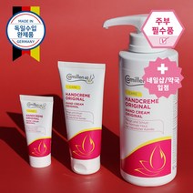독일 카밀렌60 핸드크림 카모마일 고농축 핸드로션 30 100 500ml, 100ml