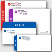 페토닷컴 종이 각대 서류 봉투 주문 제작 우편 봉투 인쇄 편지 대봉투 규격 소 무지 크라프트 A4, 300매, 검정인쇄-01-규격형-소봉투-크라프트 100g