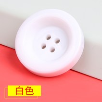 모직 블랙 레진 왕 단추다 퀄리티 상의 여성 버튼 트렌치코트 의류 원형 1875531619, 화이트 수장 기프트, 28MM 6톨