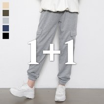 [1+1 무배] [당일발송] 코디제이 여자 쭈리카고팬츠 여자트레이닝바지 봄가을 트레이닝복 여자운동복 카고바지