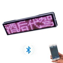LED전광판 매장 홍보 광고 보드 블루투스 led 이름 배지 diy programmable scrolling message board, 전자 블루투스