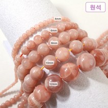 [51-011]원석(라운드) 4/6/8/10/12mm 피치문스톤 [0.5줄], 12mm