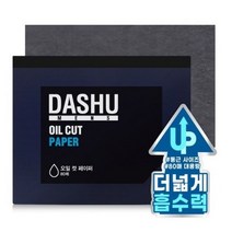 다슈 맨즈 오일 컷 페이퍼 기름종이, 1개, 80개입
