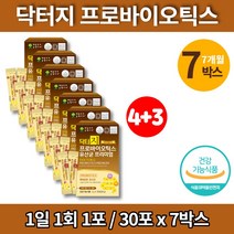 이마트 홈쇼핑 임산부 임신 초기 수유부 출산후 국민 프로바이오 생 유산균 종균 신프로바이오틱스 프로바이오스틱 락토바실러스 아시도필루스, 7박스