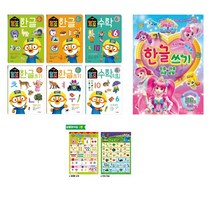 뽀로로 뽀요 한글 수학 4세 전6권 세트 + 반짝반짝 캐치 티니핑 시즌2 한글쓰기 - 홈스쿨링 워크북 학습지 (사은품 뽀로로 타요 한글 수학 브로마이드 2종)