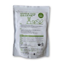 컴포스트카페 1kg 퇴비제조용 미생물 발효 촉진 비료 음식물찌꺼기 낙엽 깻묵 발효 퇴비만들기 촉진제 발효제 텃밭, 컴포스트카페1kg(발효제 촉진제)
