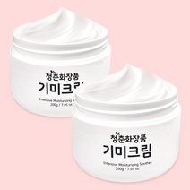 청춘화장품 기미크림 주름 미백 잡티 [임상시험완료] 200g 대용량, 2개