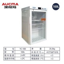 백신냉장고 백신전용냉장고 간냉식냉장고 Aucma 오 YC-100 약품 시약