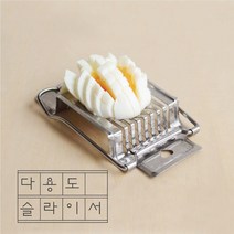 감성편의점 스텐 계란 에그 자르기 절단기 커터기 슬라이서 슬라이스, 2)에그 스텐 슬라이서