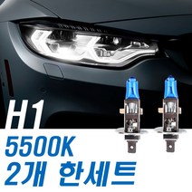 슈퍼화이트 전조등 토스카 06년~11년까지 상향등 H1, 단일