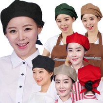 CA70 리본 베레모 주방모자 조리 카페 커피숍 위생모, CA70 빨강